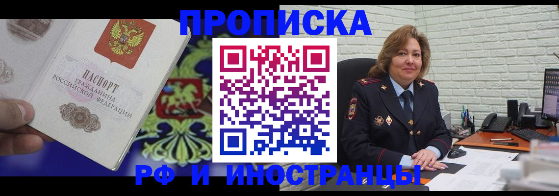 регистрация в Вятских Полянах