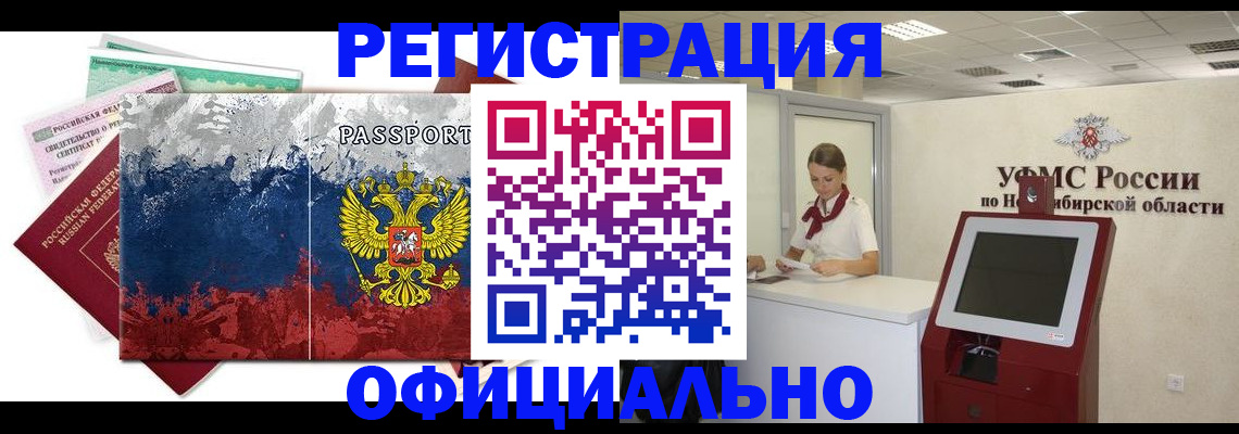 прописка для кредита в Вятских Полянах